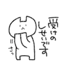ネコかぶらないぬこ（個別スタンプ：32）
