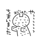 ネコかぶらないぬこ（個別スタンプ：34）