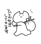 ネコかぶらないぬこ（個別スタンプ：36）