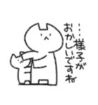 ネコかぶらないぬこ（個別スタンプ：38）