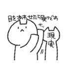 ネコかぶらないぬこ（個別スタンプ：39）