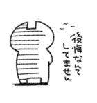 ネコかぶらないぬこ（個別スタンプ：40）