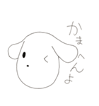 関西弁をしゃべる犬（個別スタンプ：14）