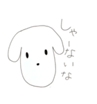 関西弁をしゃべる犬（個別スタンプ：16）
