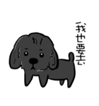 Iris and Poodle（個別スタンプ：9）