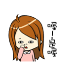 Iris and Poodle（個別スタンプ：17）