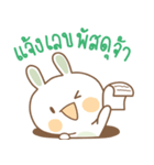 "the rabbit"（個別スタンプ：9）