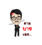 KRISZD D-V's Family Gang Zaa！！！（個別スタンプ：6）