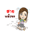 KRISZD D-V's Family Gang Zaa！！！（個別スタンプ：12）