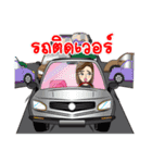 KRISZD D-V's Family Gang Zaa！！！（個別スタンプ：13）