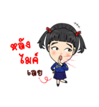 KRISZD D-V's Family Gang Zaa！！！（個別スタンプ：24）
