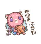 Alicia of leopard give you hugs~（個別スタンプ：15）