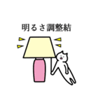 結さんの結さん専用スタンプ（個別スタンプ：21）