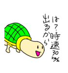 両生類シリーズ（個別スタンプ：9）