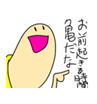 両生類シリーズ（個別スタンプ：10）