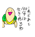 両生類シリーズ（個別スタンプ：11）