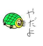 両生類シリーズ（個別スタンプ：12）