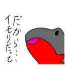 両生類シリーズ（個別スタンプ：14）