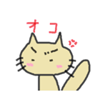 ほんわか癒し系のねこさんと、うさぎ（個別スタンプ：8）