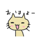 ほんわか癒し系のねこさんと、うさぎ（個別スタンプ：13）