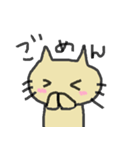 ほんわか癒し系のねこさんと、うさぎ（個別スタンプ：24）