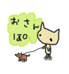 ほんわか癒し系のねこさんと、うさぎ（個別スタンプ：25）