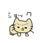 ほんわか癒し系のねこさんと、うさぎ（個別スタンプ：26）