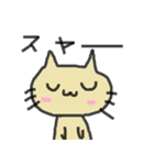 ほんわか癒し系のねこさんと、うさぎ（個別スタンプ：28）