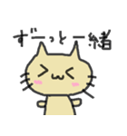 ほんわか癒し系のねこさんと、うさぎ（個別スタンプ：29）