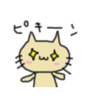 ほんわか癒し系のねこさんと、うさぎ（個別スタンプ：33）