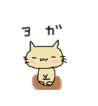 ほんわか癒し系のねこさんと、うさぎ（個別スタンプ：35）