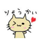 ほんわか癒し系のねこさんと、うさぎ（個別スタンプ：38）