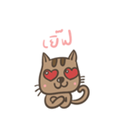 carameow（個別スタンプ：3）