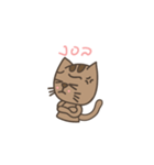 carameow（個別スタンプ：21）