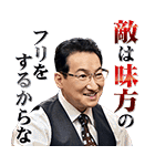 小さな巨人（個別スタンプ：7）