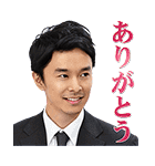 小さな巨人（個別スタンプ：18）