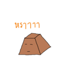 Cute cute chocolate（個別スタンプ：4）