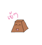Cute cute chocolate（個別スタンプ：6）