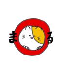 ねこのカンちゃん（個別スタンプ：14）