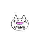 ねこのカンちゃん（個別スタンプ：24）