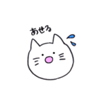 ねこのカンちゃん（個別スタンプ：32）