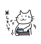 ねこ＆サッカー＆釣り好きさんへ（個別スタンプ：18）