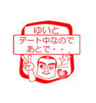 ゆいとですが！（個別スタンプ：13）