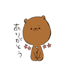 CoolBear（個別スタンプ：1）