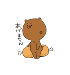 CoolBear（個別スタンプ：2）