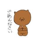 CoolBear（個別スタンプ：6）