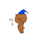 CoolBear（個別スタンプ：28）