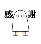 神々の記 ＃001（個別スタンプ：4）