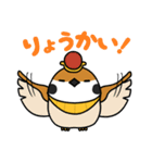 神々の記 ＃001（個別スタンプ：6）