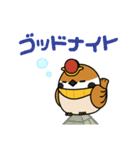 神々の記 ＃001（個別スタンプ：11）